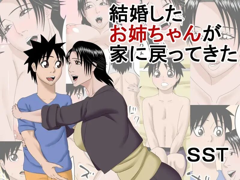 My Married Sister Came Back Home Chapter 1000 Page 1